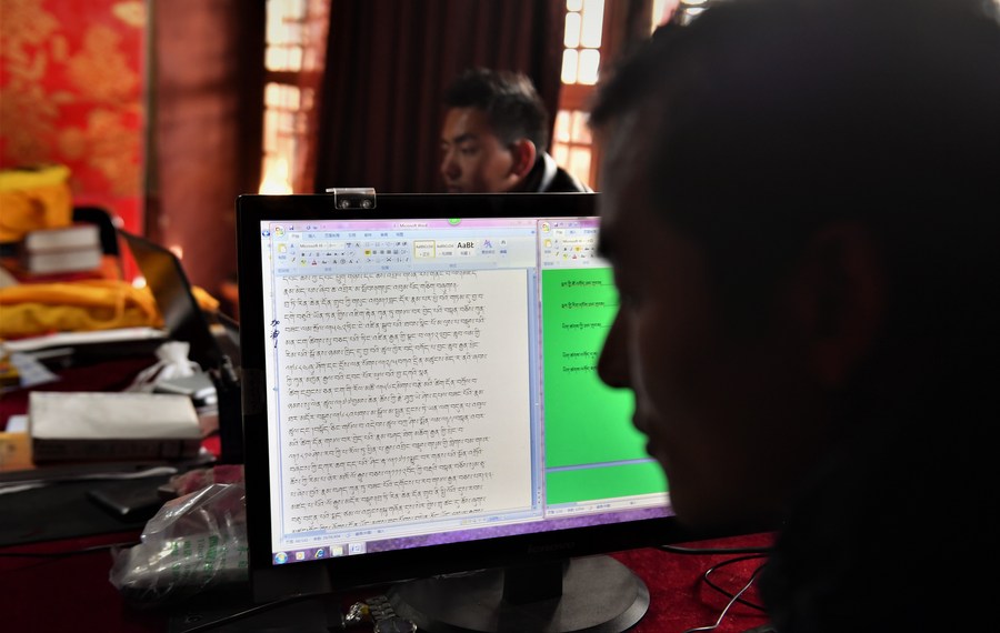 Tibetan version of office software released in Tibet