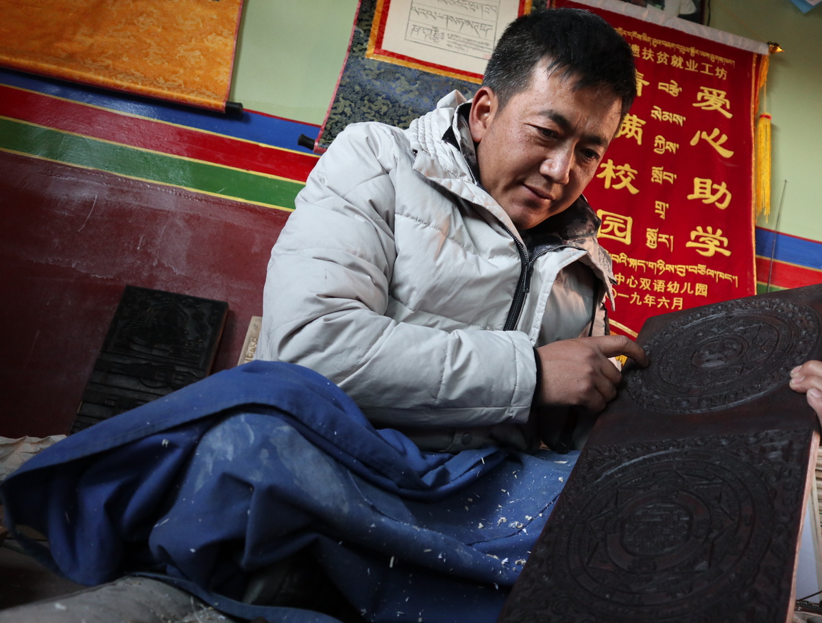 Preservation of Tibetan woodblock engraving focus of forum in Lhasa