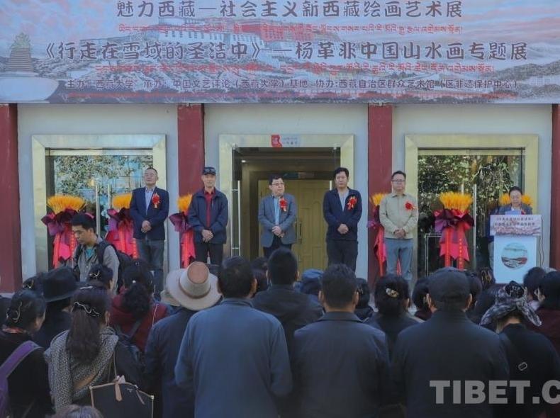 Yang Gefei’s Painting Exhibition Held in Xizang