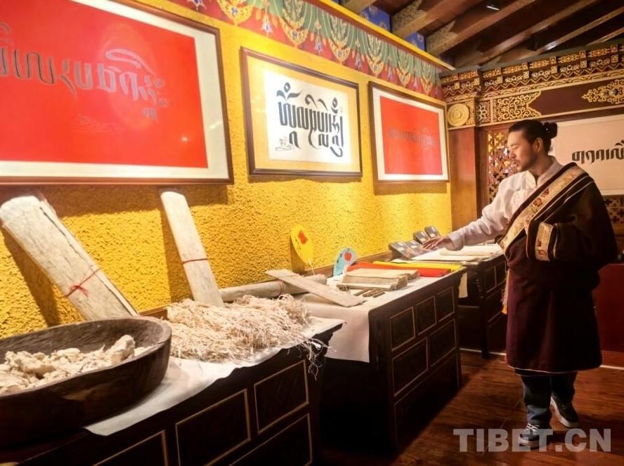 Visit Lijiang Ancient Road Tibetan Museum