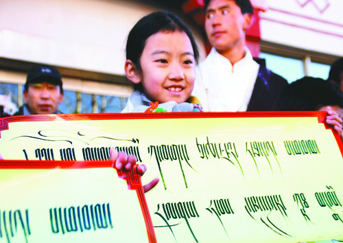 Tibet holds first children’s Tibetan calligraphy exhibition