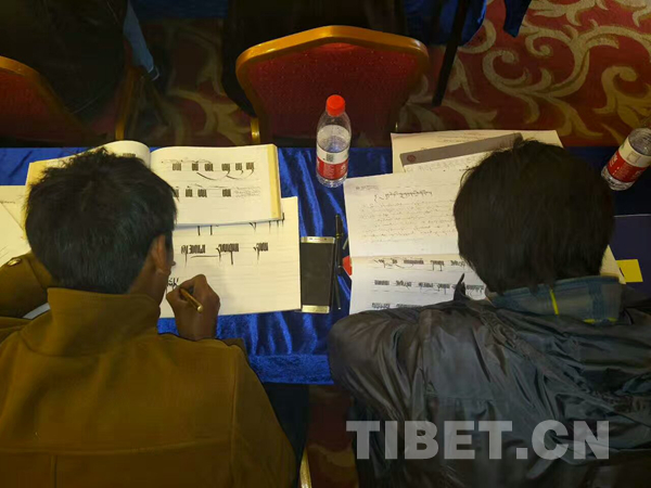 Tibet holds training classes for calligraphy teachers