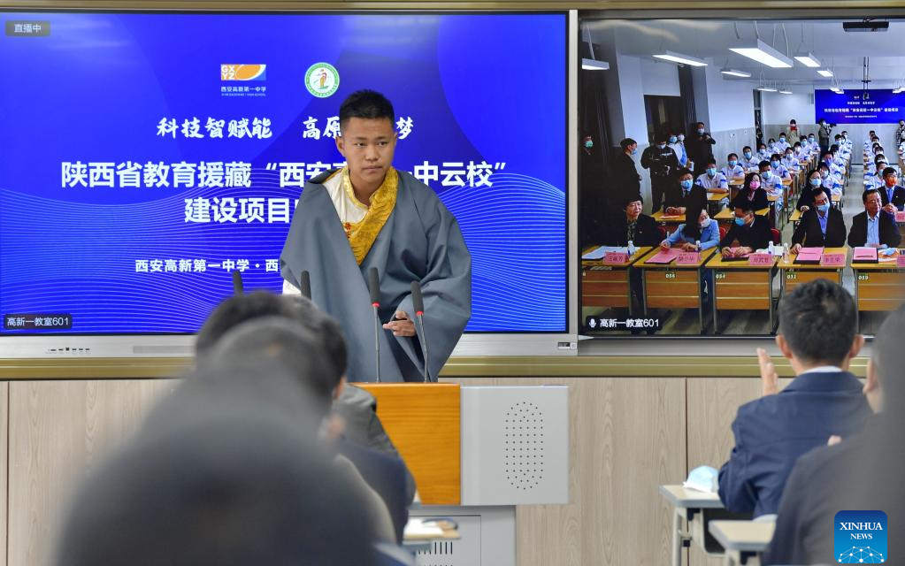 Online education aided by Shaanxi launched in Tibet