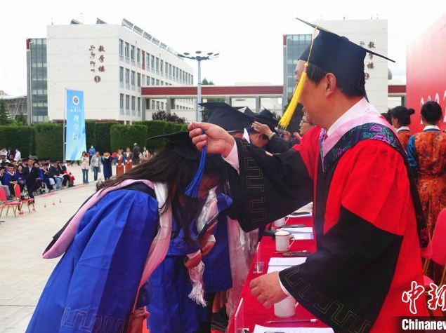 Tibet University held 2022 graduation ceremony