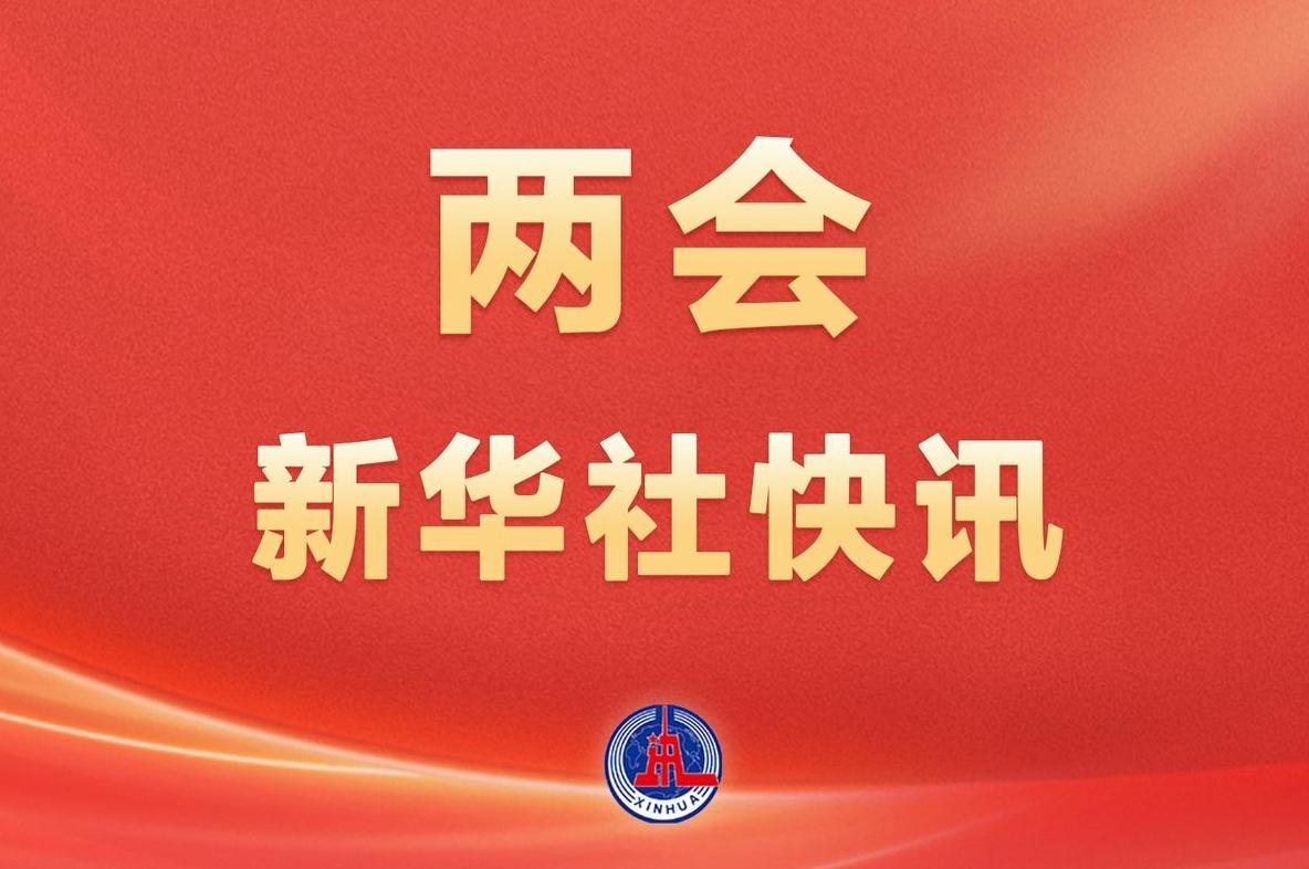 China adopts law to promote ethnic unity and development