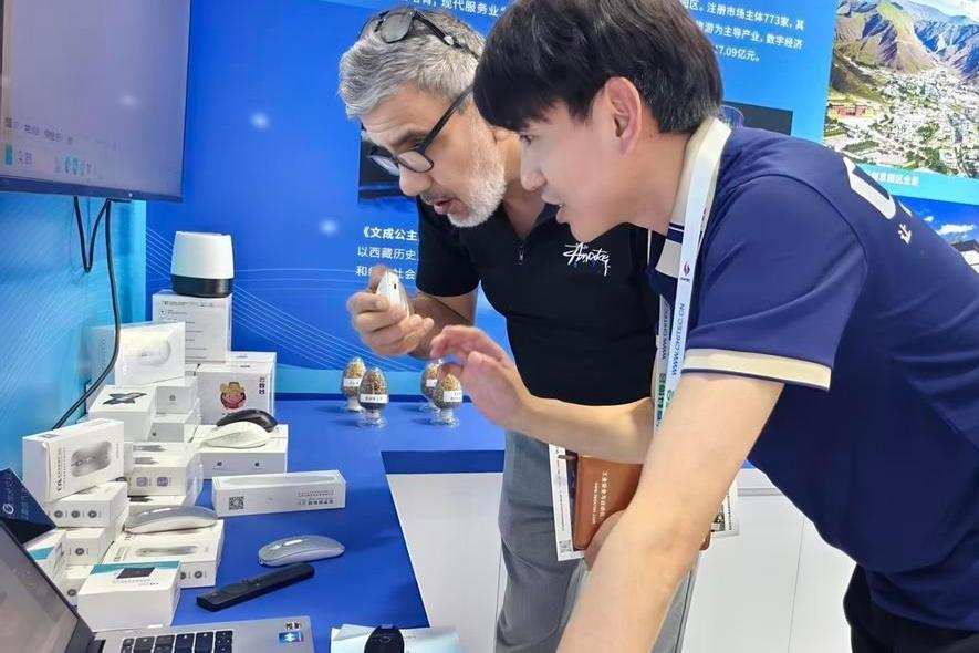 Tibetan-language AI model showcased at Beijing tech expo to bridge digital divide