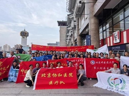 National Medical Charity Drive Heads to Lhasa and Communities Along the Qinghai-Xizang Railway