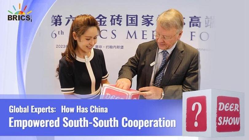 Deer Show | Global Experts: How Has China Empowered South-South Cooperation?