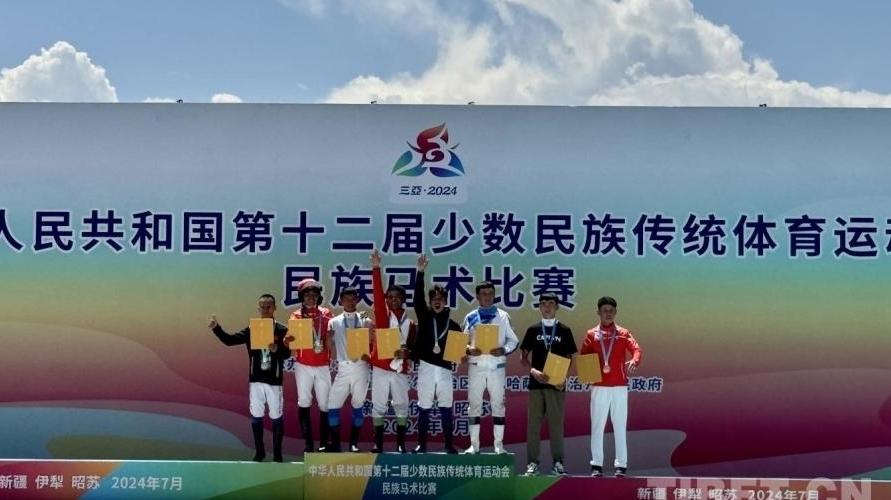 Player of the Xizang Delegation Won the First Gold Medal in the Equestrian Events in China's 12th Ethnic Games