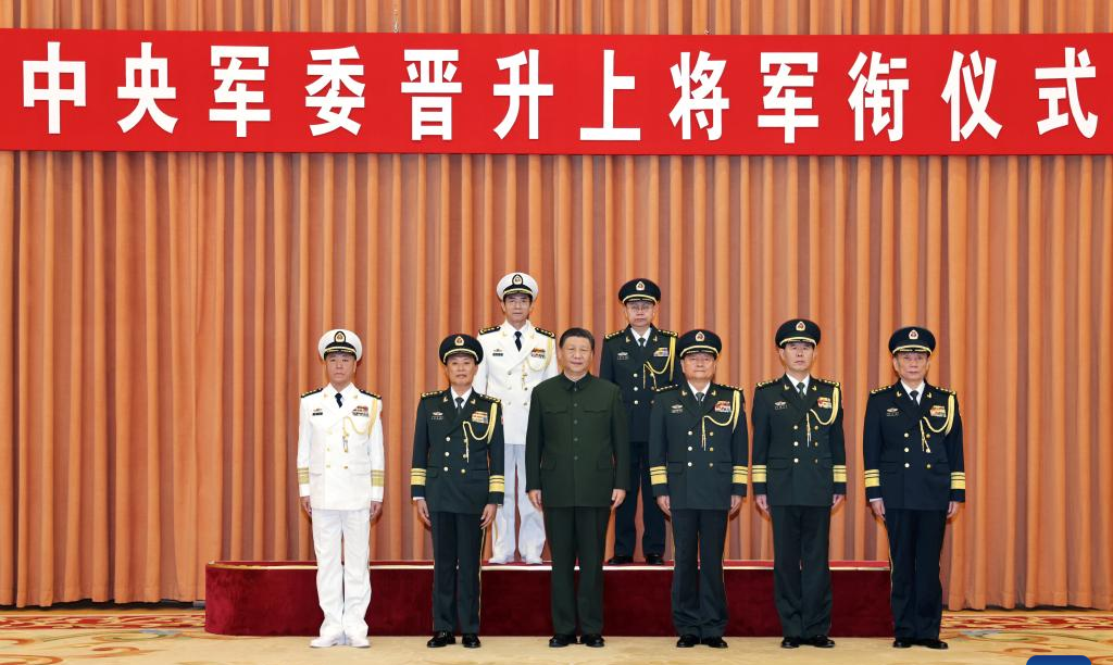 Xi presents order to promote military officers to rank of general