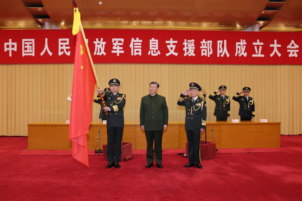 Xi presents flag to PLA's information support force