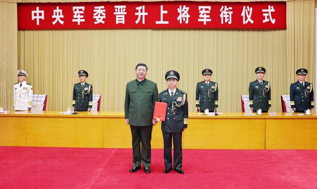 Xi presents order to promote military officer to rank of general