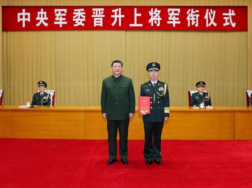 Xi presents order to promote military officer to rank of general