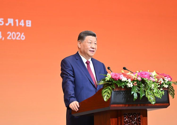 Xi holds welcome banquet for Trump