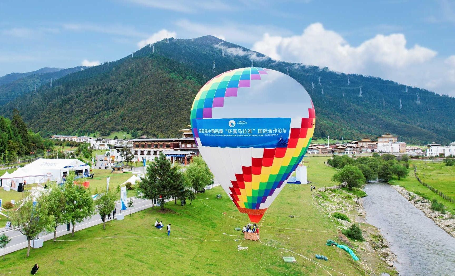 The 4th China Xizang Trans-Himalaya Forum for International Cooperation kicked off in Lulang