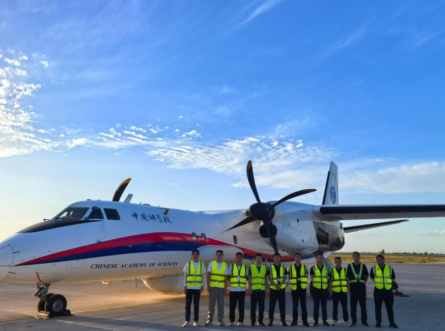 China's homegrown remote sensing aircraft elevates scientific exploration