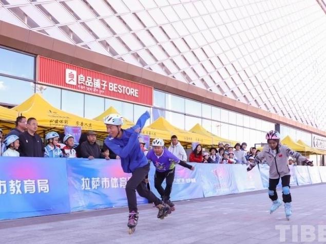 Lhasa Roller Skating Competition Starts