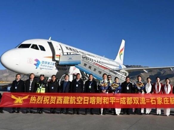 Officially Open to Air Traffic! Air Route to Shijiazhuang Opened at Xigaze Heping Airport