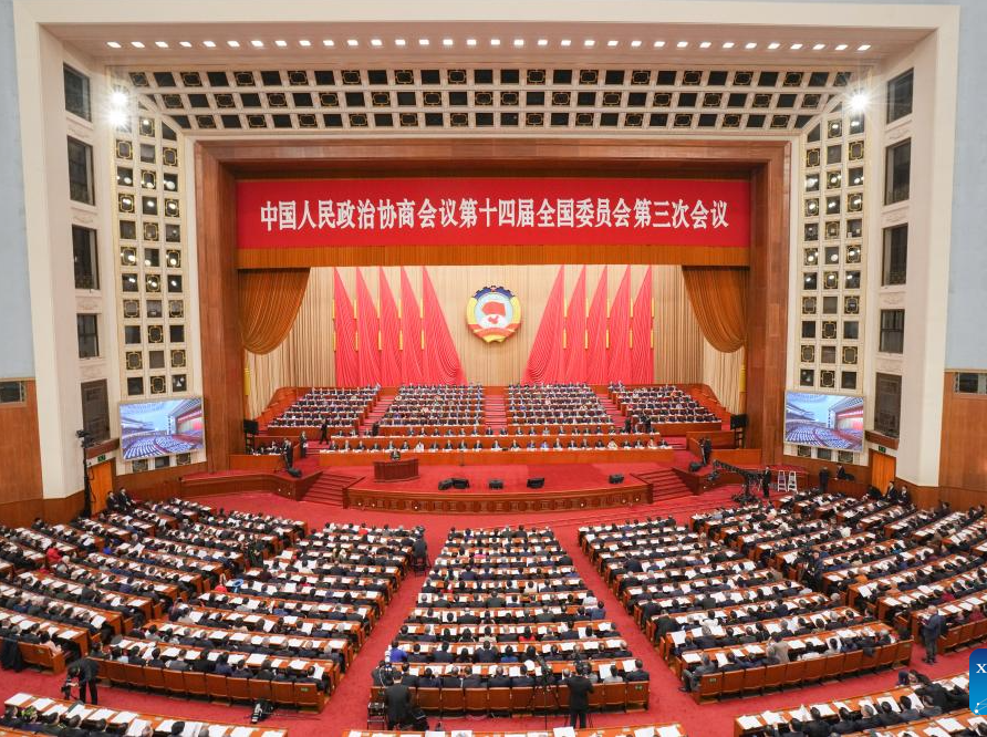 2nd plenary meeting of 3rd session of 14th CPPCC National Committee held in Beijing