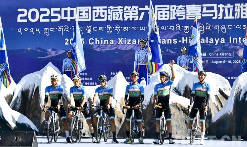 World's cyclists hail Xizang's outdoor sports potential