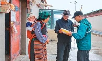 Postal and delivery services now cover all rural areas in Xizang