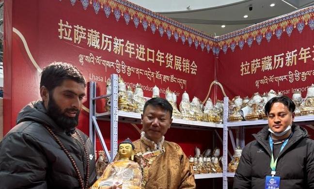 Lhasa hosts imported goods fair to welcome the Tibetan Fire Horse Year