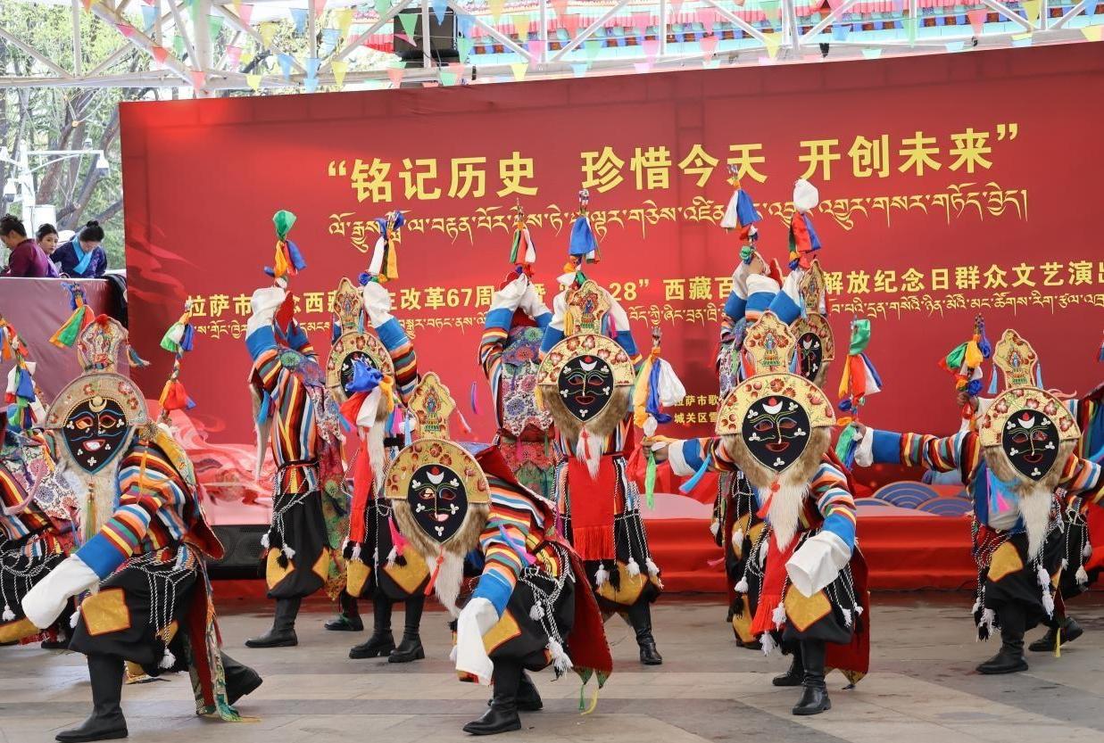 Lhasa Hosts Cultural Performance to Mark the 67th Anniversary of Democratic Reform in Xizang