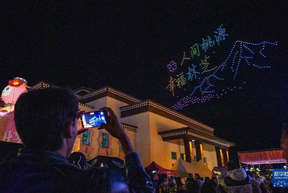 Opening of the Peach Blossom Festival in Nyingtri, Xizang