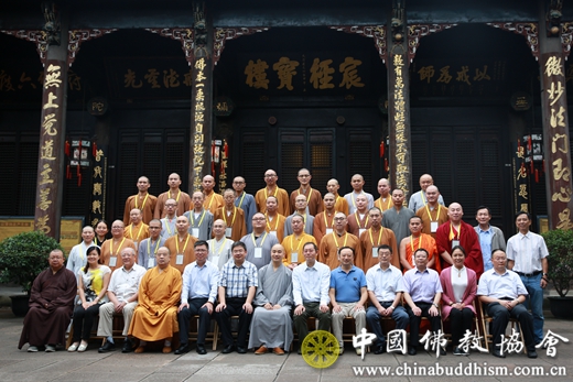 First ancient Buddhist texts restoration training course held