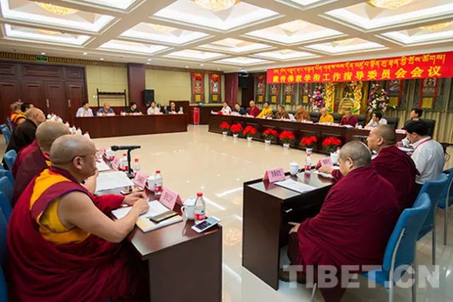 Tibetan Buddhist academic title work conference held in Beijing