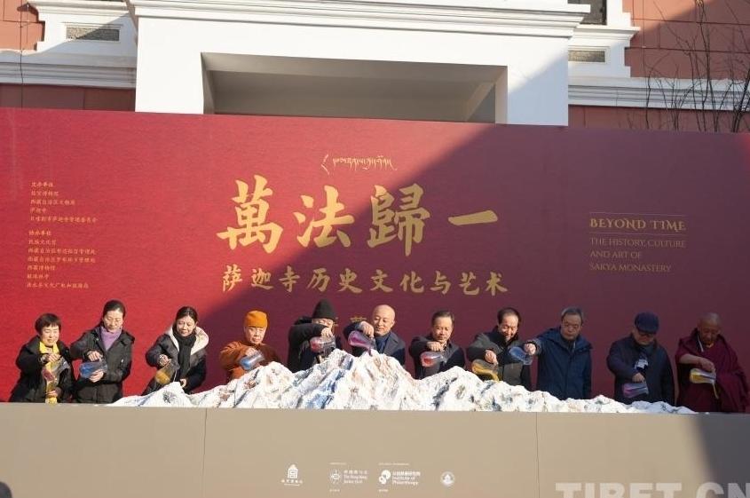 Sakya Monastery-Themed Exhibition Held at Palace Museum in Beijing