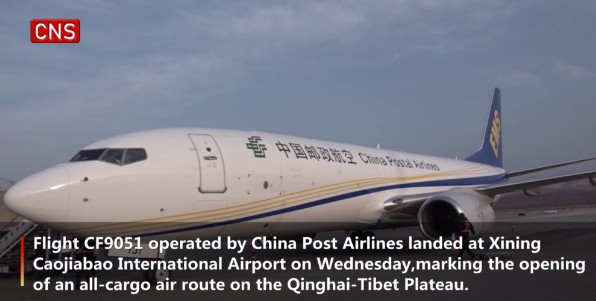 Largest all-cargo air route on Qinghai-Tibet Plateau opens